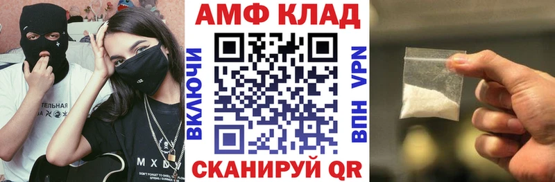 ОМГ ОМГ ссылки  Домодедово  Амфетамин 98% 