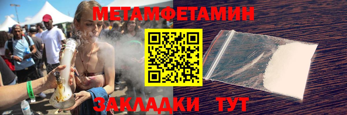 Amphetamine 97% Домодедово
