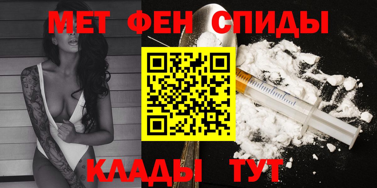 Amphetamine  АМФЕТАМИН Premium  Вход с VPN  Домодедово 