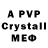 A PVP VHQ Andrey Chernuskiy
