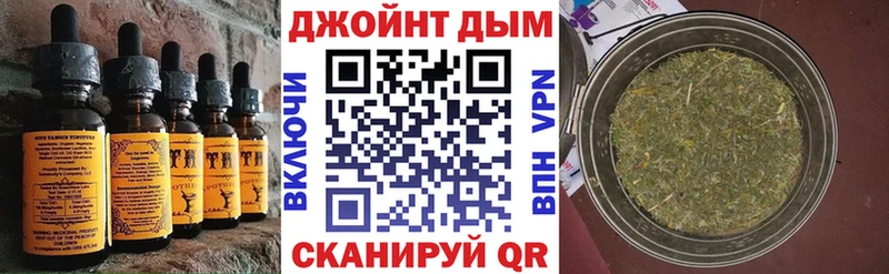 Печенье с ТГК конопля kraken как зайти Домодедово
