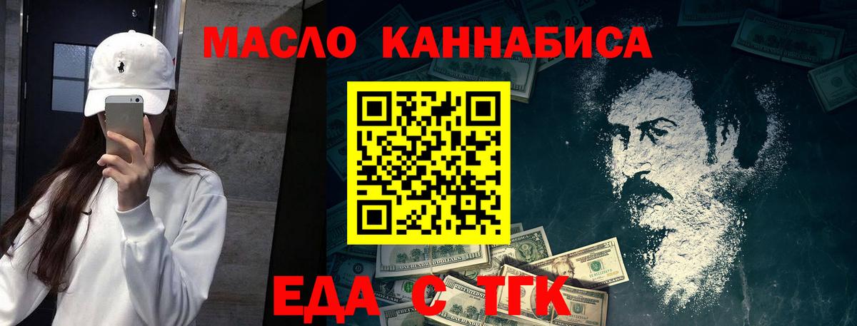 Домодедово  Canna-Cookies марихуана  Вход с VPN 