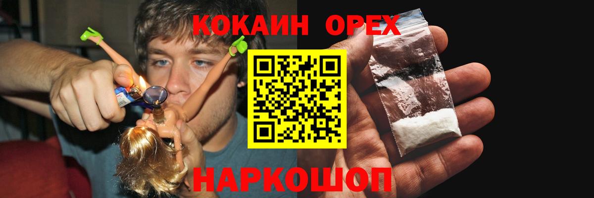 Cocaine Боливия  Кокаин  Кокаин Fish Scale  Домодедово 