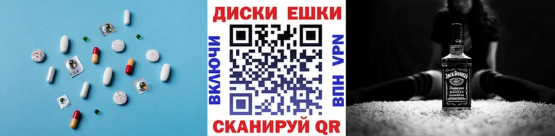 Ecstasy 250 мг где продают наркотики omg онион Домодедово