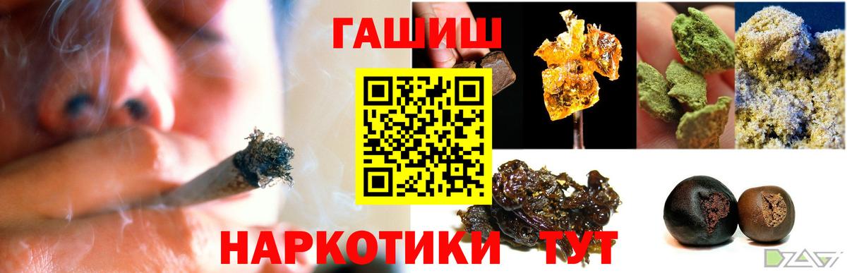 ГАШ Premium Домодедово