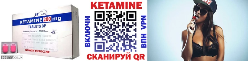Кетамин VHQ  Домодедово 