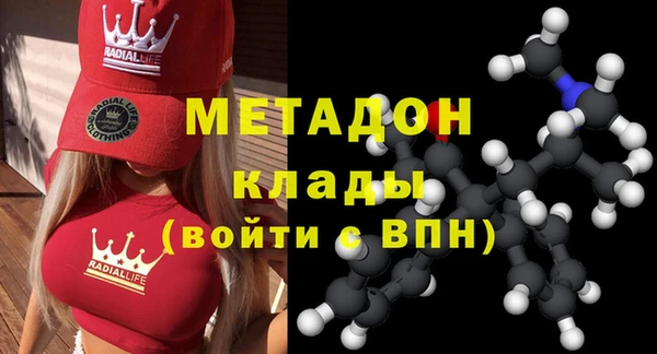 спайс Навашино