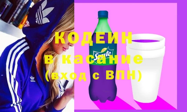 мяу мяу кристалл Надым