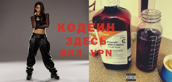 мяу мяу кристалл Надым