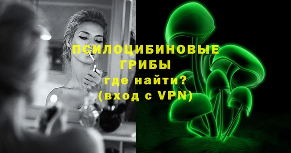 мяу мяу кристалл Надым