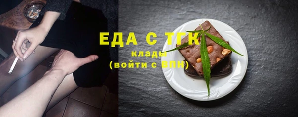 jwh Нефтекумск