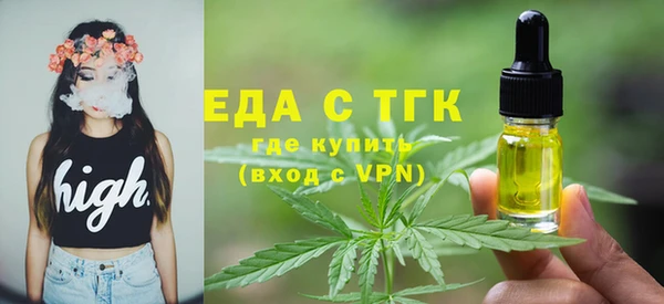 мяу мяу кристалл Надым