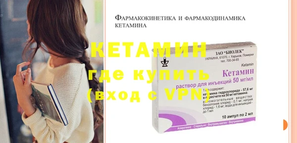 спайс Навашино