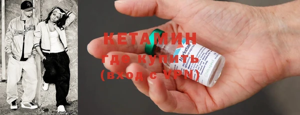 мяу мяу кристалл Надым