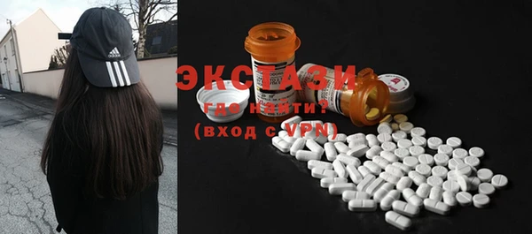 спайс Навашино
