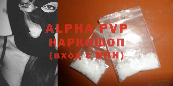 прущая мука Нея