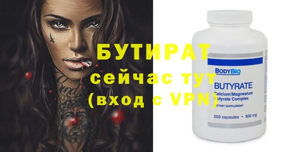 jwh Нефтекумск