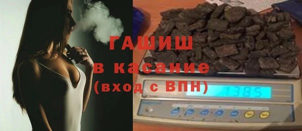 мяу мяу кристалл Надым