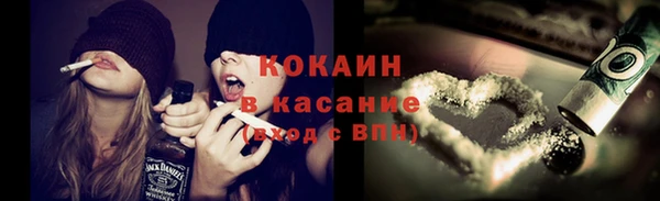кокаин колумбия Осинники