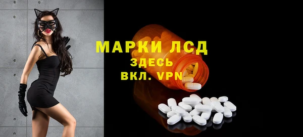 MESCALINE Няндома