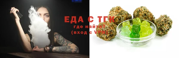 кокаин премиум Новосибирск