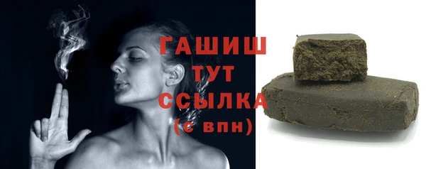 спайс Навашино