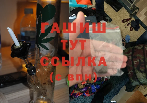 jwh Нефтекумск