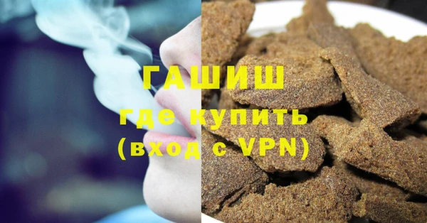 мяу мяу кристалл Надым