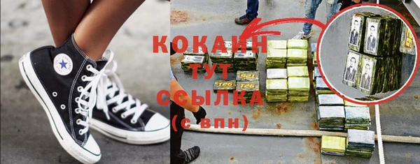 кокаин колумбия Нефтегорск