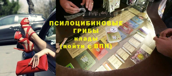 спайс Навашино