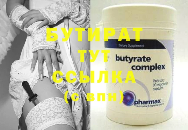 jwh Нефтекумск