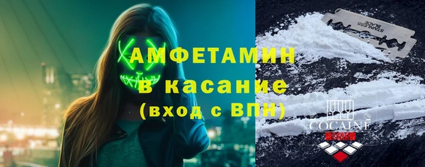 спайс Навашино