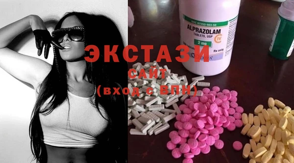 мяу мяу кристалл Надым