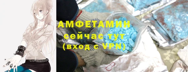 спайс Навашино