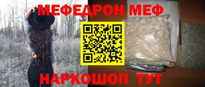 мескалин Берёзовский