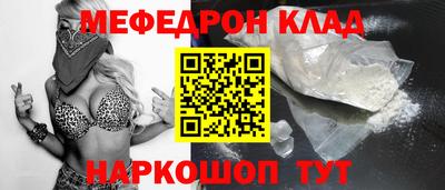 марки lsd Бийск