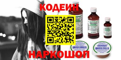 марки lsd Бийск