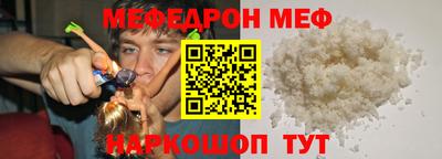 мескалин Берёзовский