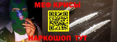 мескалин Берёзовский