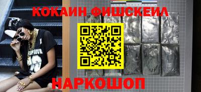 индика Волгодонск