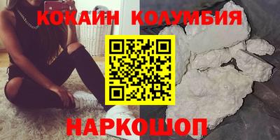 мескалин Берёзовский