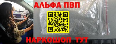 марки lsd Бийск