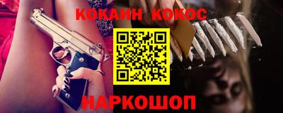 марки lsd Бийск