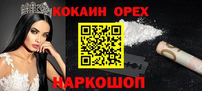 марки lsd Бийск