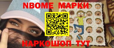 первитин Беслан