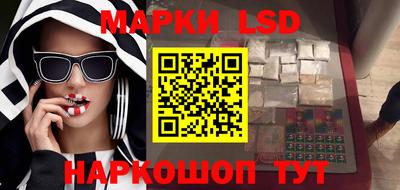 мескалин Берёзовский