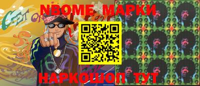 трава Балашиха