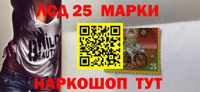 мескалин Берёзовский