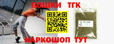 марки lsd Бийск