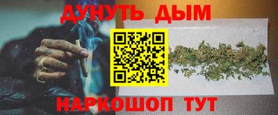 марки lsd Бийск